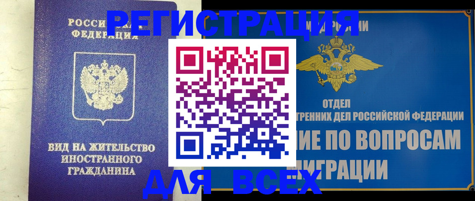 прописка поиск в Чаплыгине