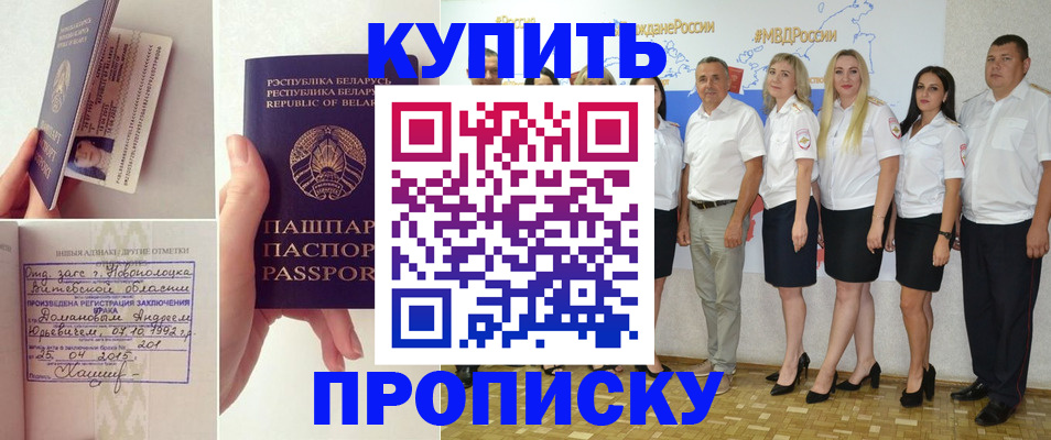 временная регистрация собственник в Чаплыгине